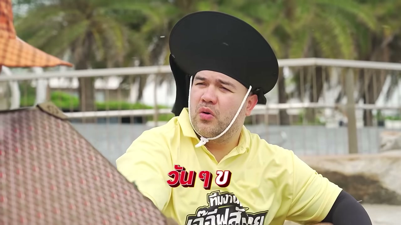 รีวิวภารกิจสุดป่วน: เมื่อ โอ๊ต ปราโมทย์ สวมบทเด็กเก็บห่วงยางสู้ชีวิตที่บางแสน - บทความจาก ITBlockman