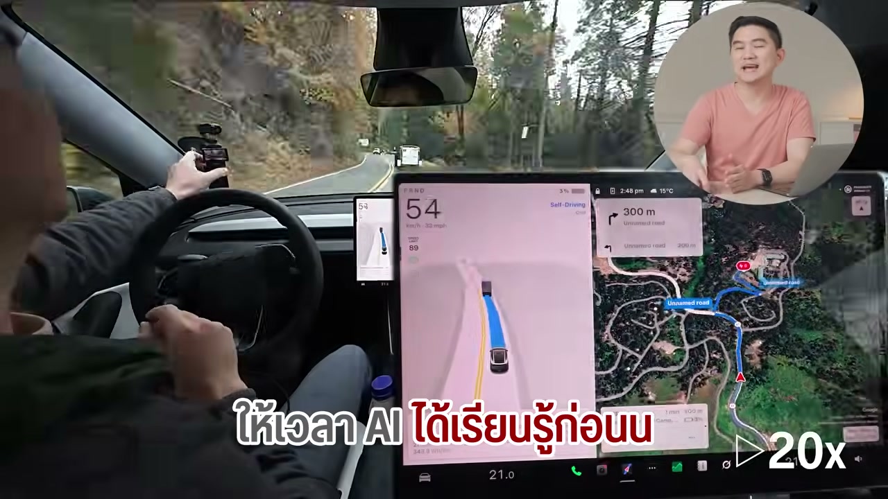เจาะลึกระบบ Full Self-Driving ของ Tesla: อนาคตของการขับขี่ที่ใกล้เป็นจริงในไทย - บทความจาก ITBlockman