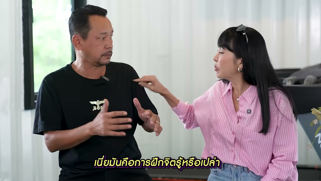 เท่ง เถิดเทิง เปิดใจชีวิตหลังเลิกบุหรี่และเบียร์ เผยเหตุผลทำไมถึงกลายเป็น Introvert - บทความจาก ITBlockman