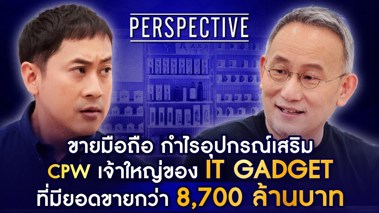 ถอดรหัสความสำเร็จ Copperwired จากร้าน 1 ตารางเมตรสู่เจ้าตลาดไอทีพันล้าน