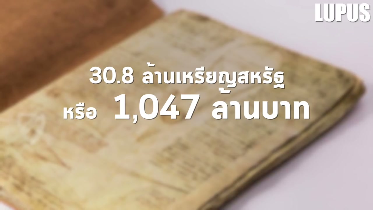 เปิดอาณาจักรหมื่นล้าน: 10 เรื่องจริงที่คุณไม่เคยรู้เกี่ยวกับบ้านของ บิล เกตส์ - บทความจาก ITBlockman