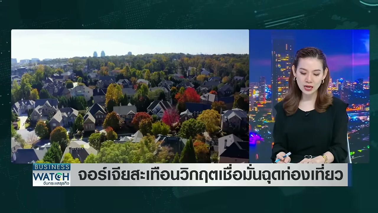 เจาะลึกวิกฤตความเชื่อมั่นท่องเที่ยวจอร์เจีย: ปลายทางยอดฮิตที่กำลังเผชิญความท้าทาย - บทความจาก ITBlockman