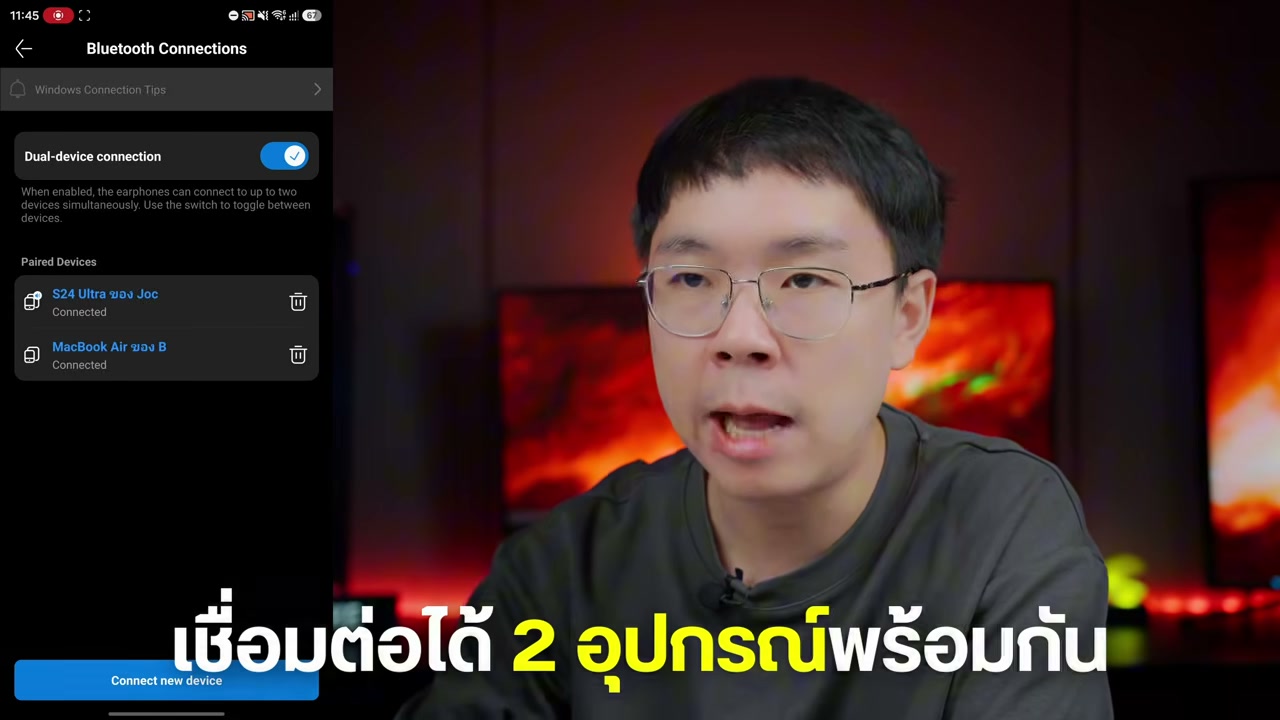 รีวิวเจาะลึก Viaim OpenNote หูฟัง AI อัจฉริยะ ตัวเดียวจบทั้งฟังเพลง แปลภาษา และสรุปประชุม - บทความจาก ITBlockman