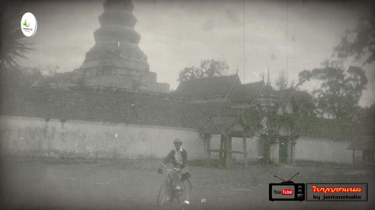 เปิดตำนานนครรัฐน่าน: ย้อนรอยประวัติศาสตร์การสร้างบ้านแปลงเมืองจากอดีตสู่ปัจจุบัน - บทความจาก ITBlockman