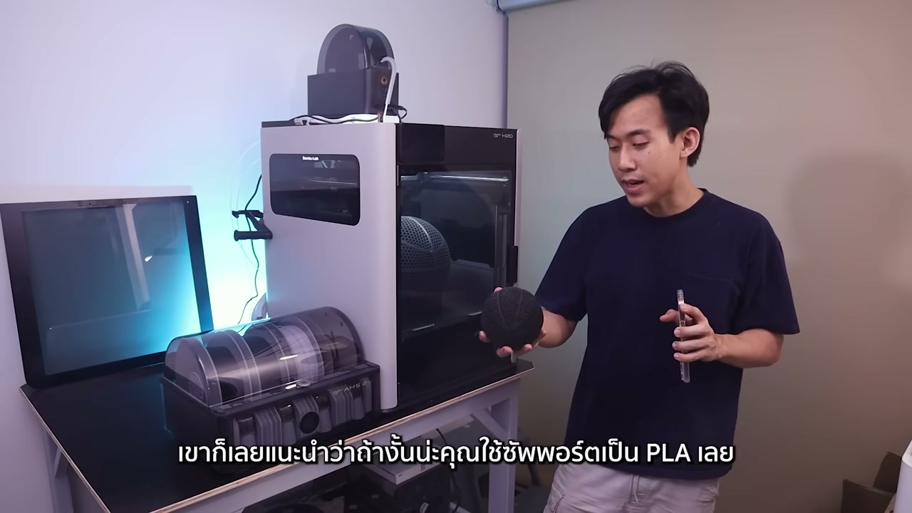 เจาะลึกโปรเจกต์ท้าทาย: พิมพ์ลูกบาสเกตบอล 3D ด้วยวัสดุ TPU ที่เด้งได้จริง! - บทความจาก ITBlockman