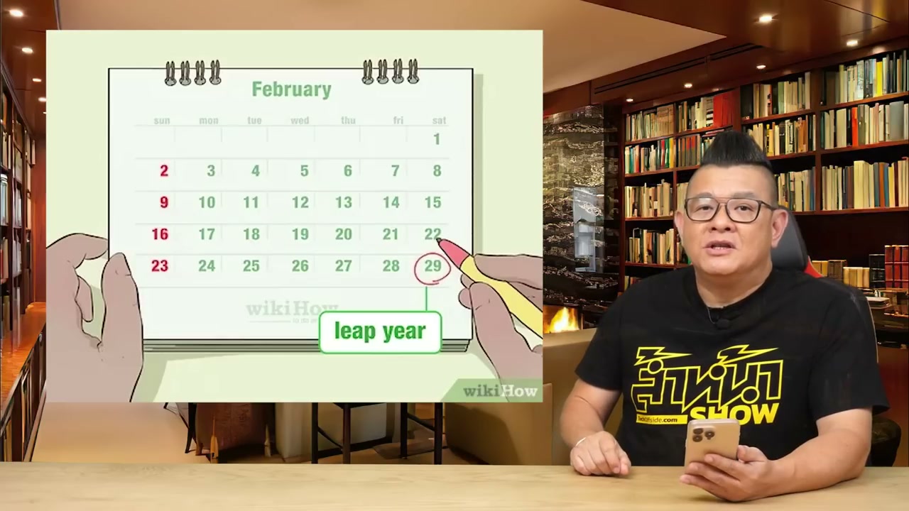 ไขข้อสงสัย: ทำไม 1 ปีต้องมี 12 เดือน และทำไมเวลาบนโลกถึงดูวุ่นวาย? - บทความจาก ITBlockman