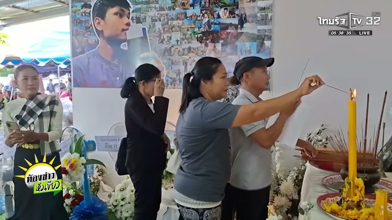 อาลัยครั้งสุดท้าย ฮลุน โซโล่ ยูทูบเบอร์สายแบกเป้เที่ยว ผู้สร้างแรงบันดาลใจให้คนรุ่นใหม่ - บทความจาก ITBlockman