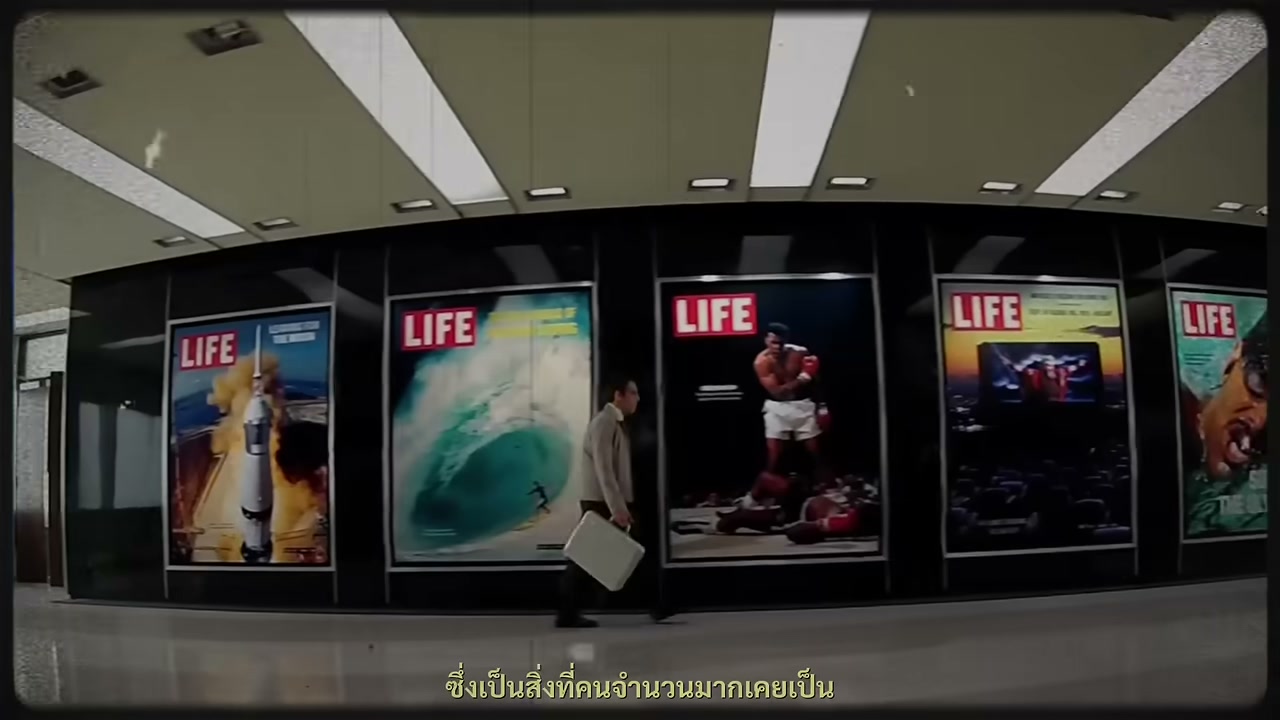เจาะลึก The Secret Life of Walter Mitty ทำไมหนังเรื่องนี้ถึงเปลี่ยนชีวิตใครหลายคน - บทความจาก ITBlockman