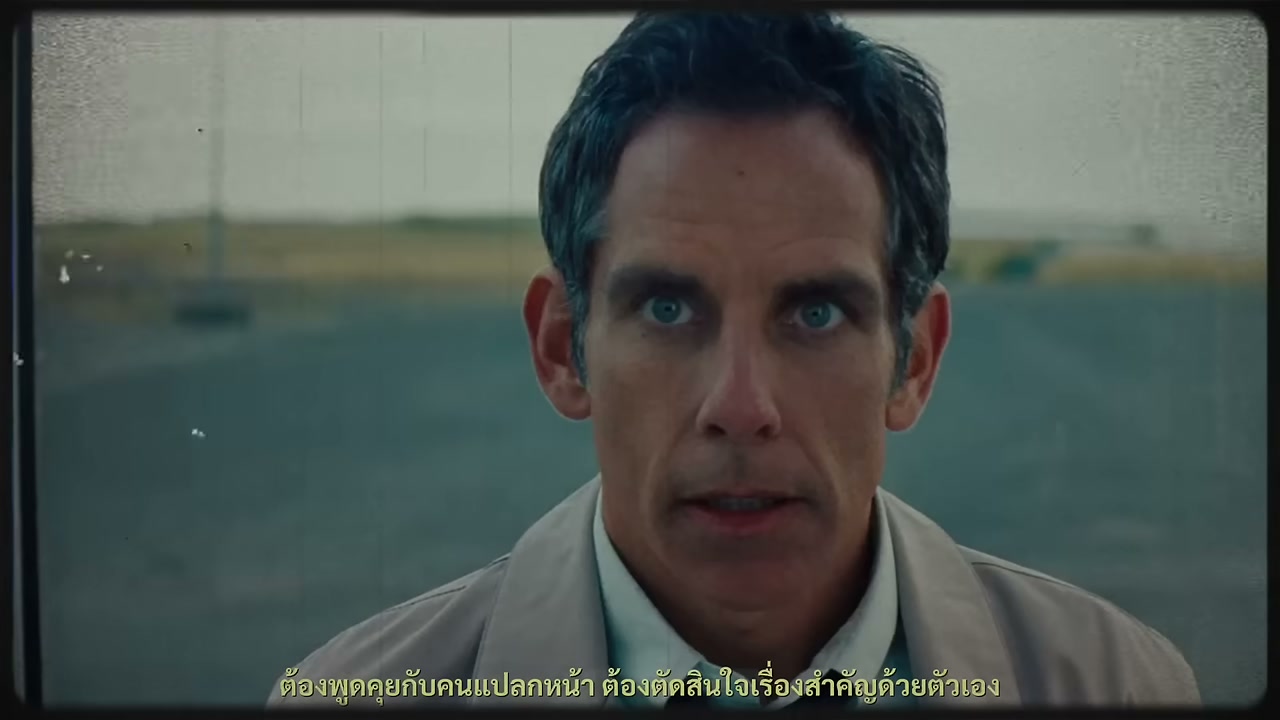 เจาะลึก The Secret Life of Walter Mitty ทำไมหนังเรื่องนี้ถึงเปลี่ยนชีวิตใครหลายคน - บทความจาก ITBlockman