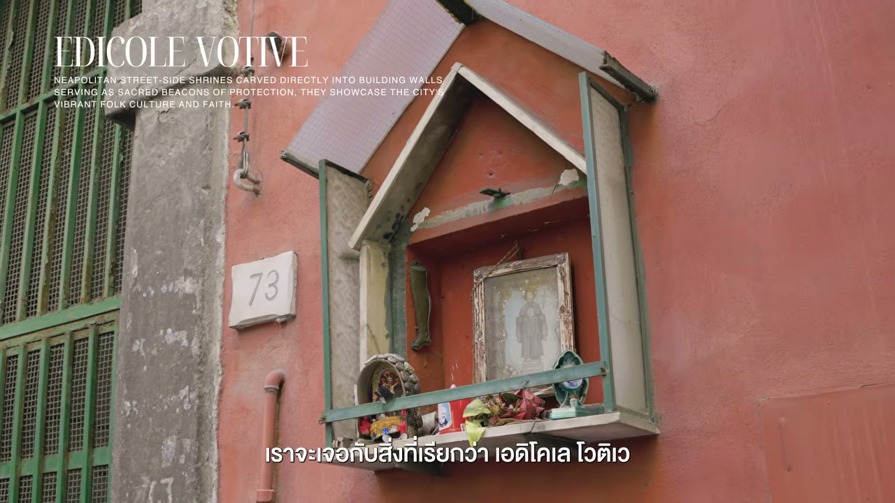 เปิดพิกัด Napoli เมืองในอิตาลีที่เหมือนเมืองไทยจนน่าตกใจ! - บทความจาก ITBlockman