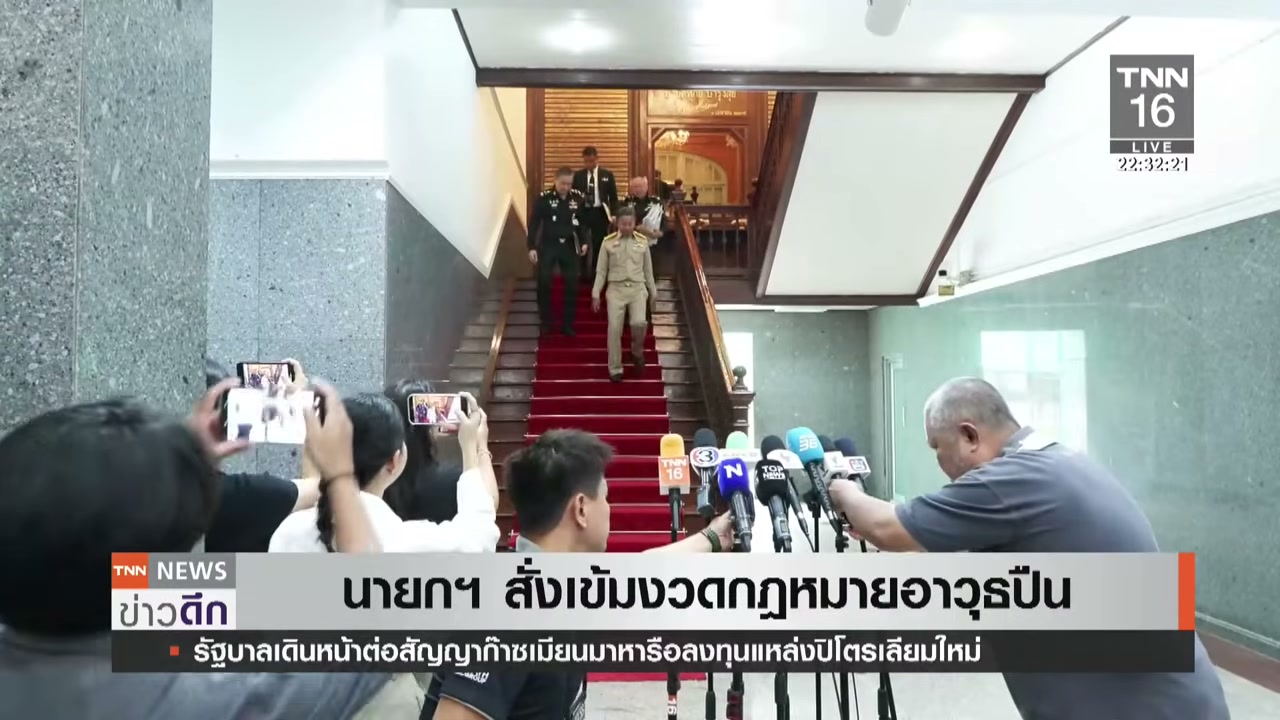 เจาะลึกวิกฤตโลกและเหตุการณ์สำคัญ: จากพายุถล่มจีนสู่ความตึงเครียดในตะวันออกกลาง - บทความจาก ITBlockman
