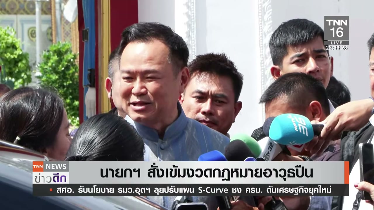 เจาะลึกวิกฤตโลกและเหตุการณ์สำคัญ: จากพายุถล่มจีนสู่ความตึงเครียดในตะวันออกกลาง - บทความจาก ITBlockman