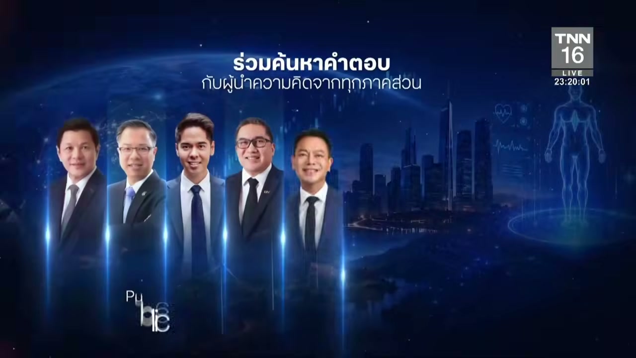 เจาะลึกวิกฤตโลกและเหตุการณ์สำคัญ: จากพายุถล่มจีนสู่ความตึงเครียดในตะวันออกกลาง - บทความจาก ITBlockman