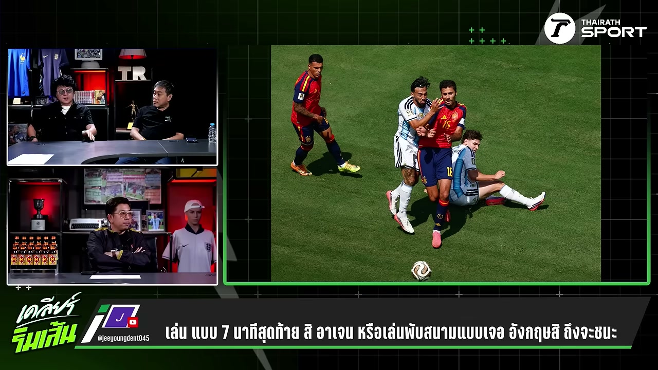 เจาะลึกปรัชญาฟุตบอลสเปน: ทำไมระบบที่ยืดหยุ่นถึงสยบอาร์เจนติน่าได้อยู่หมัด? - บทความจาก ITBlockman
