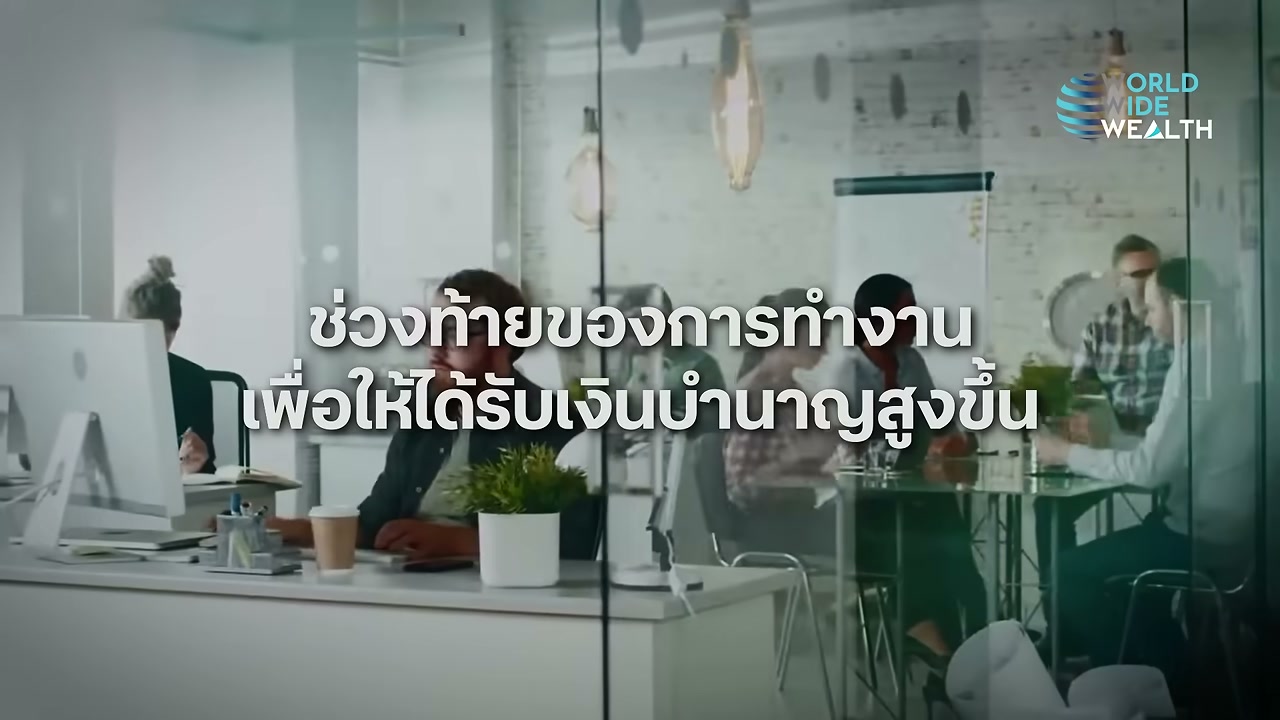เจาะลึกสูตร CARE ระบบบำนาญชราภาพมิติใหม่ที่ผู้ประกันตนต้องรู้ - บทความจาก ITBlockman