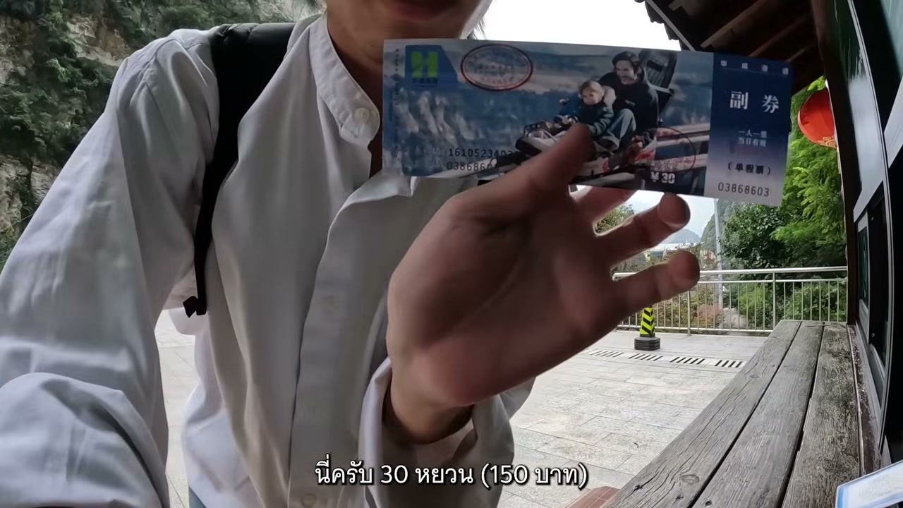 พิชิตทางเดินวัดใจบนหน้าผาฮว่าซาน จีน: ประสบการณ์สุดระทึกที่ต้องไปให้ได้สักครั้ง - บทความจาก ITBlockman
