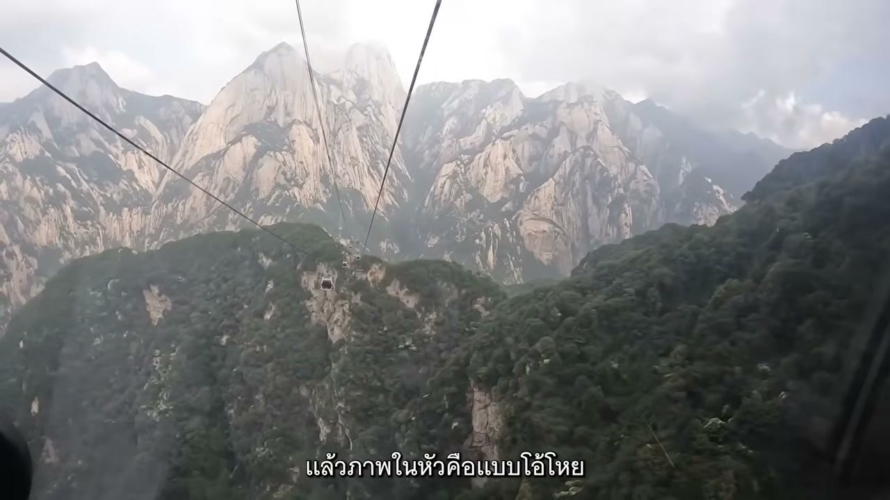 พิชิตทางเดินวัดใจบนหน้าผาฮว่าซาน จีน: ประสบการณ์สุดระทึกที่ต้องไปให้ได้สักครั้ง - บทความจาก ITBlockman