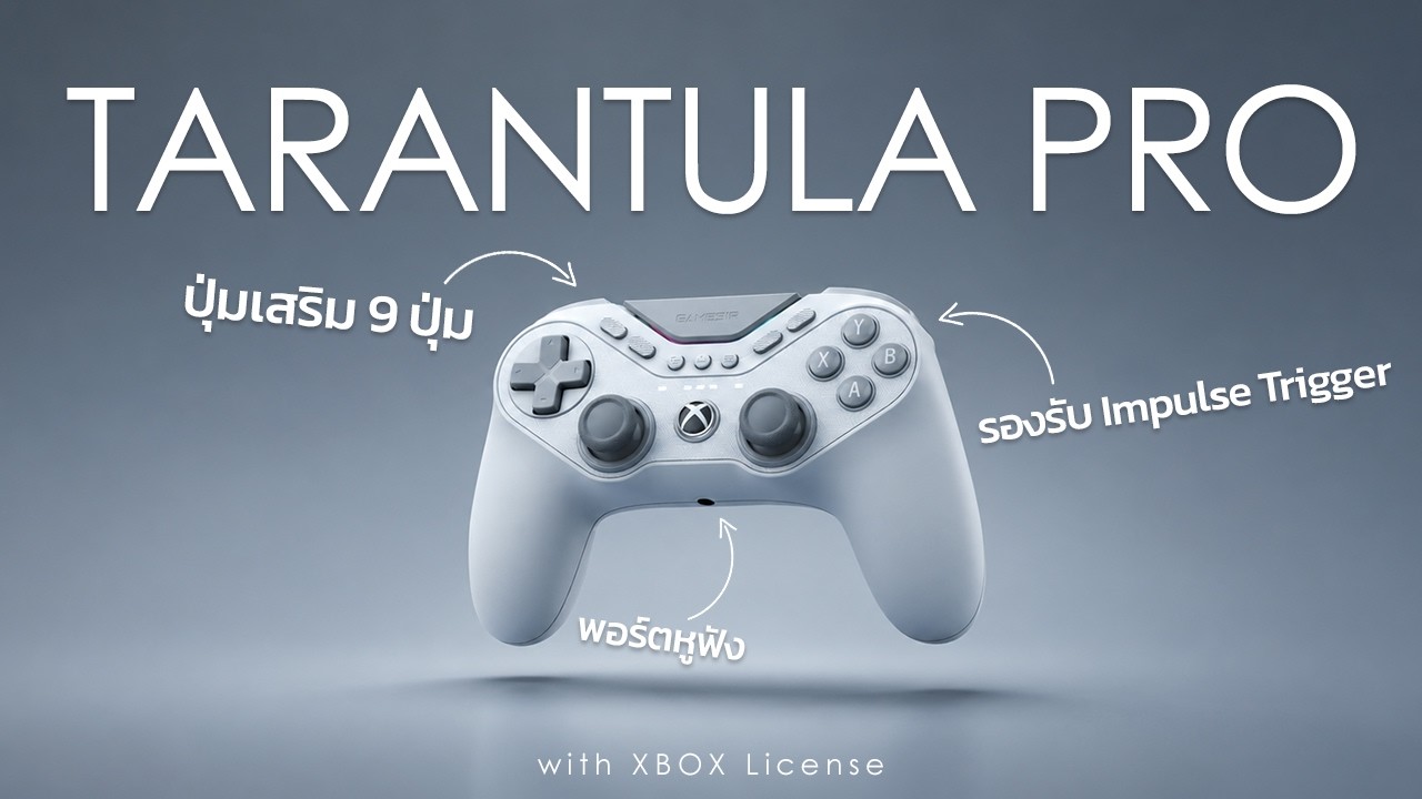 รีวิว Gamesir Tarantula Pro จอยเกมสุดล้ำที่มาพร้อมปุ่มเสริมมากถึง 9 ปุ่ม!