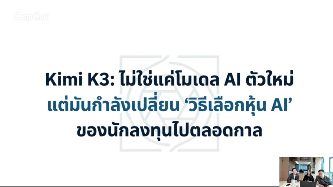 เจาะลึกโครงสร้างใหม่โรงพยาบาลรัฐ: ภัยคุกคามหรือโอกาสใหม่ของกลุ่มโรงพยาบาลเอกชน? - บทความจาก ITBlockman