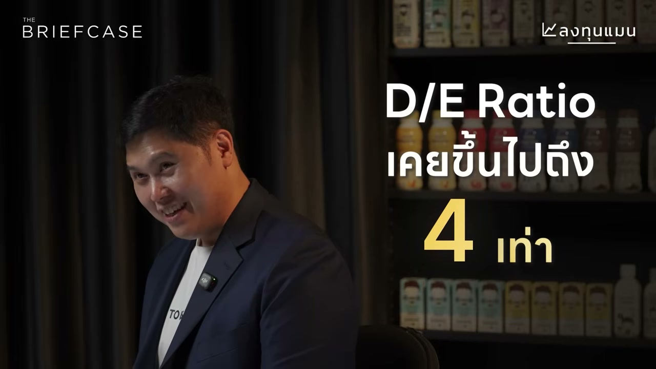 สูตรลับความสำเร็จ Tofusan ทำไมถึงครองตลาดน้ำเต้าหู้ 90% แม้ไม่โฆษณา - บทความจาก ITBlockman