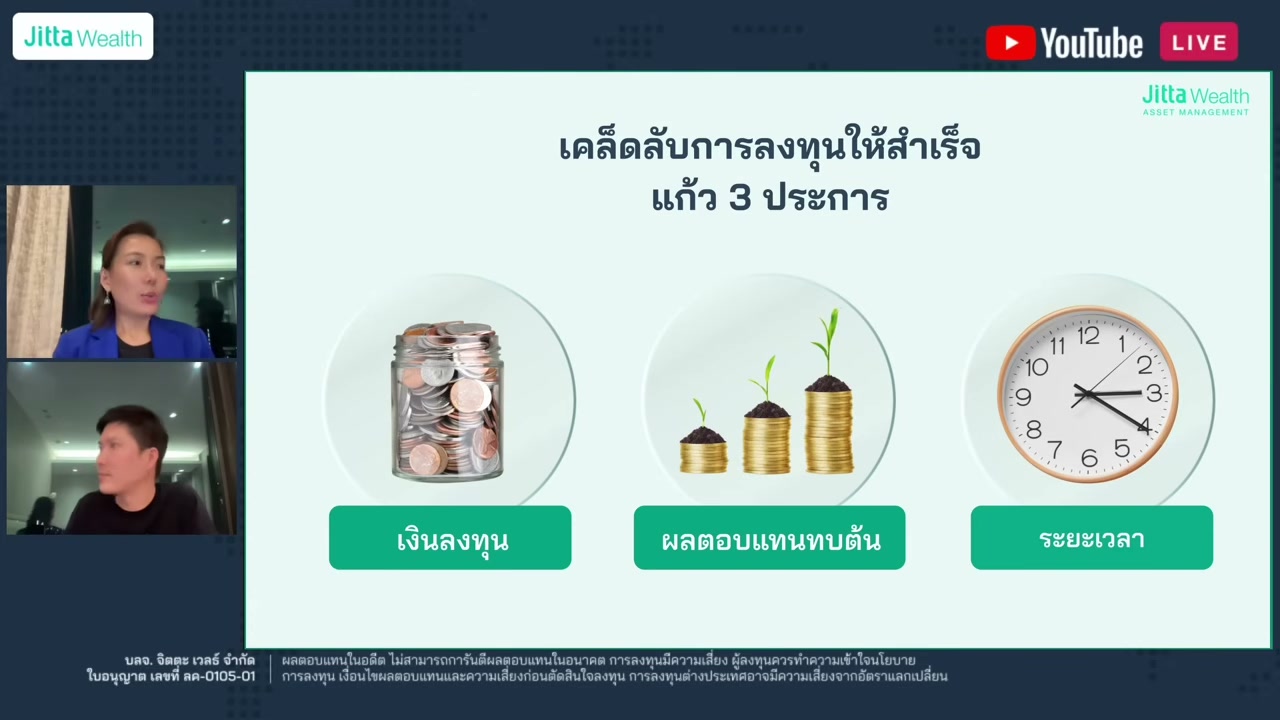 ภาพประกอบข่าว