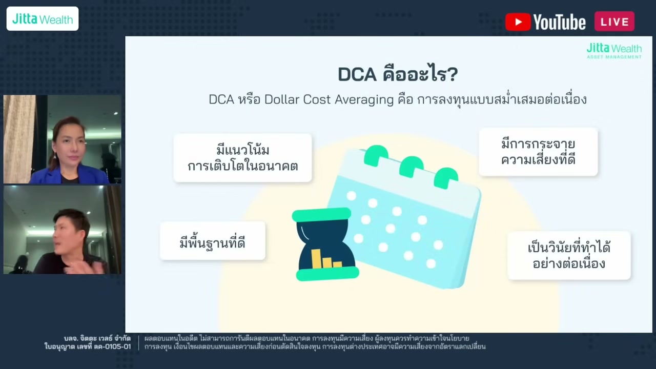 ภาพประกอบข่าว