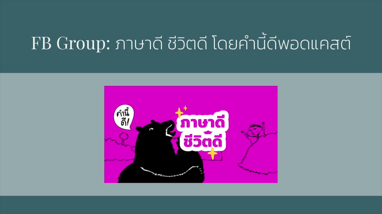 เช็กด่วน! 10 สัญญาณเตือนที่บอกว่า ถึงเวลาต้องลาออกจากงานแล้วหรือยัง? - บทความจาก ITBlockman