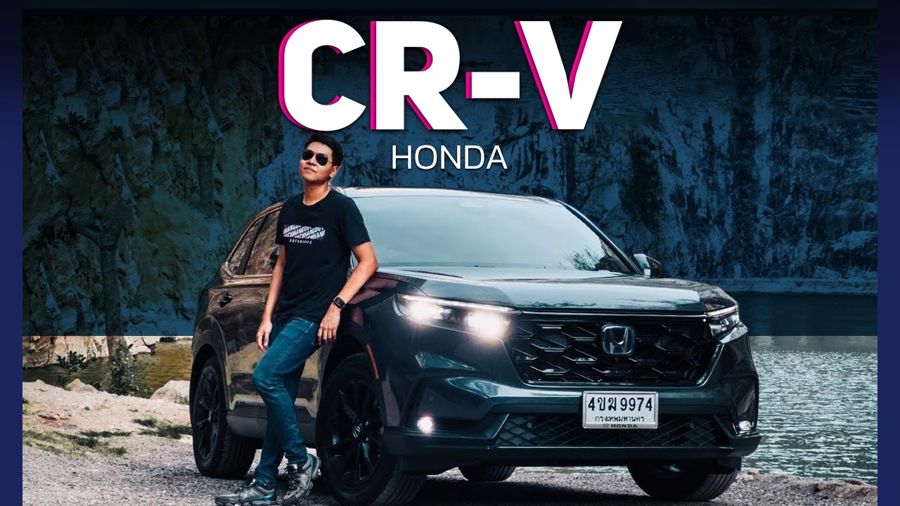 เจาะลึกรีวิว Honda CR-V ES e:HEV ขับ 2 ตัวรองท็อป ครบเครื่องเรื่องครอบครัวและประหยัดน้ำมัน
