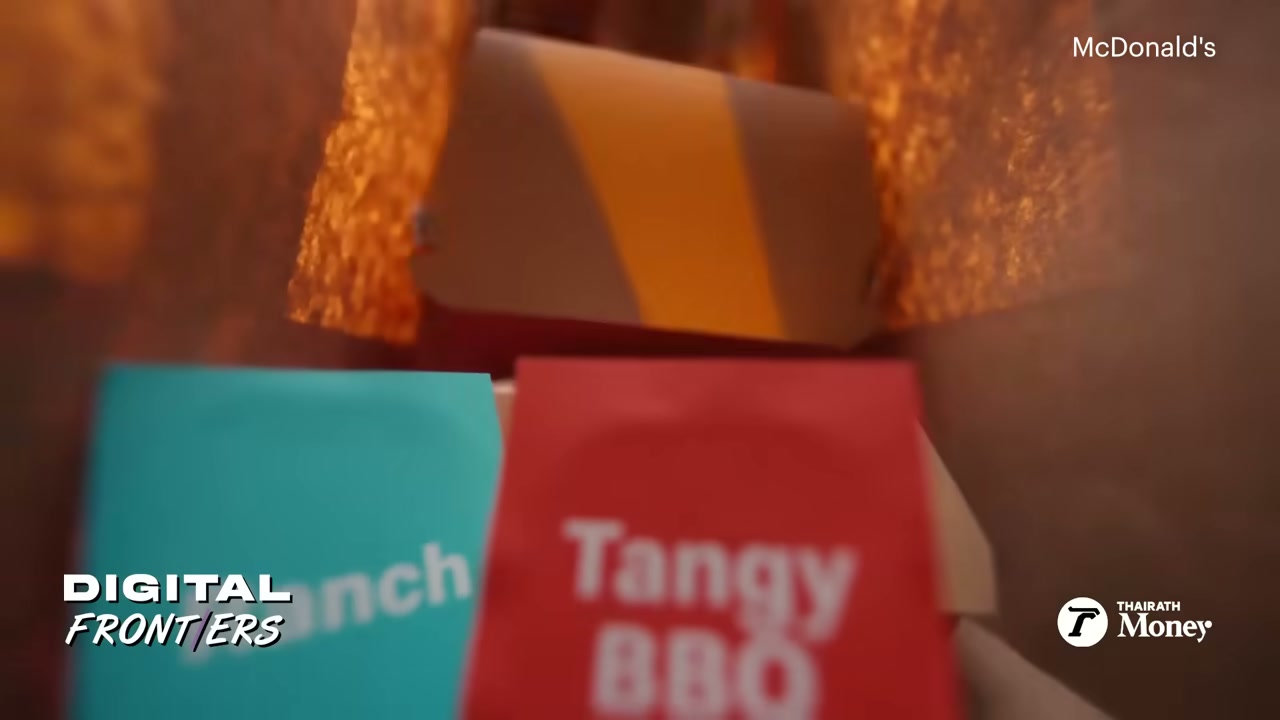 เจาะลึกกลยุทธ์ McDonald’s: ทำไมธุรกิจเบอร์เกอร์ถึงกลายเป็นเจ้าพ่ออสังหาริมทรัพย์ระดับโลก - บทความจาก ITBlockman