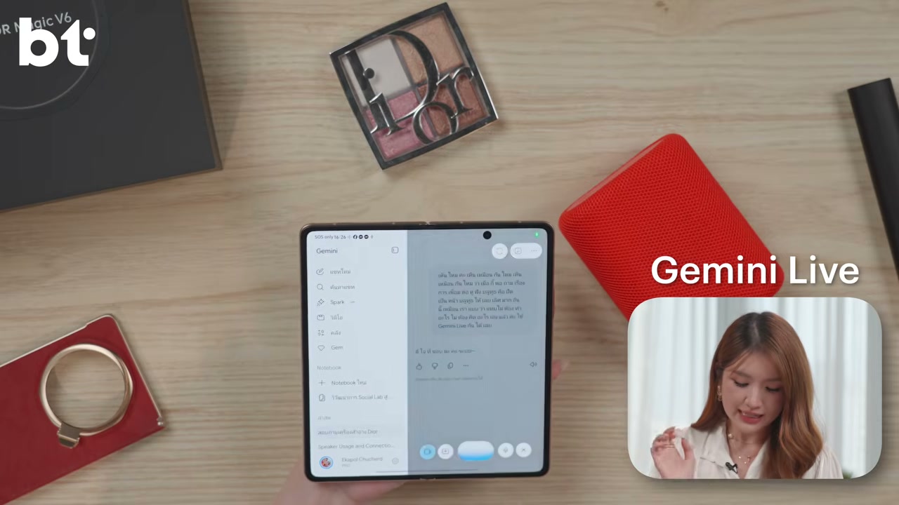 รีวิว HONOR Magic V6: สมาร์ทโฟนจอพับที่ทนทานที่สุด พร้อมฟีเจอร์ AI สุดล้ำที่สายทำงานต้องหลงรัก - บทความจาก ITBlockman