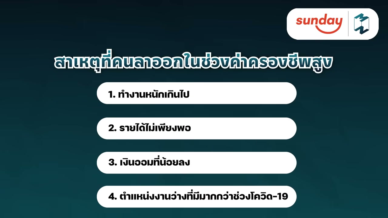 ทำอย่างไรเมื่อหมดใจกับงาน แต่ยังลาออกไม่ได้? วิธีรับมือความเหนื่อยล้าในวันที่ต้องไปต่อ - บทความจาก ITBlockman