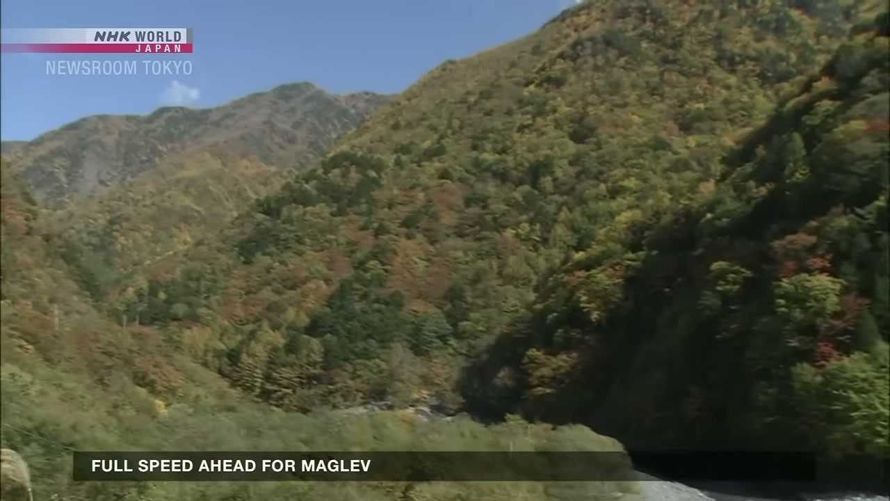 ไฟเขียวเดินหน้าโครงการรถไฟความเร็วสูง Maglev เชื่อมโตเกียว-นาโกย่า - บทความจาก ITBlockman