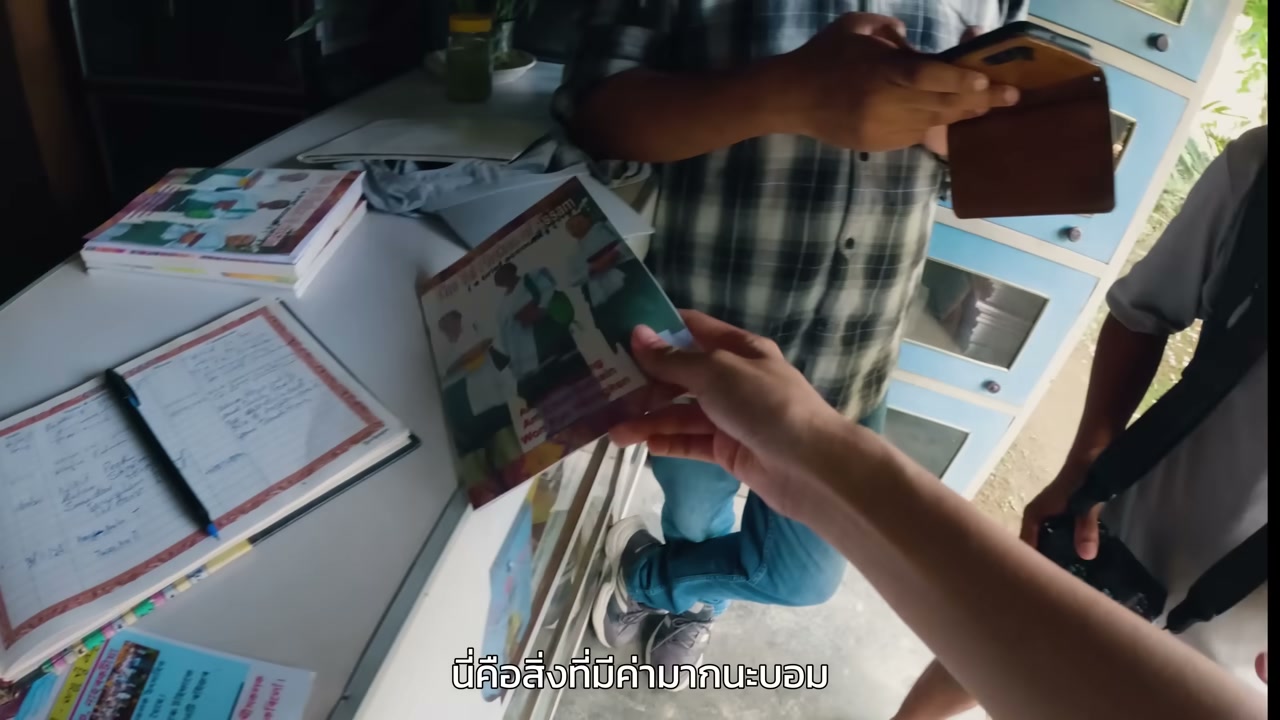 ภาพประกอบข่าว