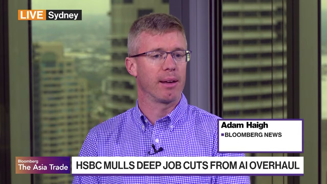 HSBC เดินเกมรุกปรับโครงสร้างองค์กรครั้งใหญ่ จ่อลดพนักงาน 20,000 ตำแหน่งด้วยพลัง AI - บทความจาก ITBlockman