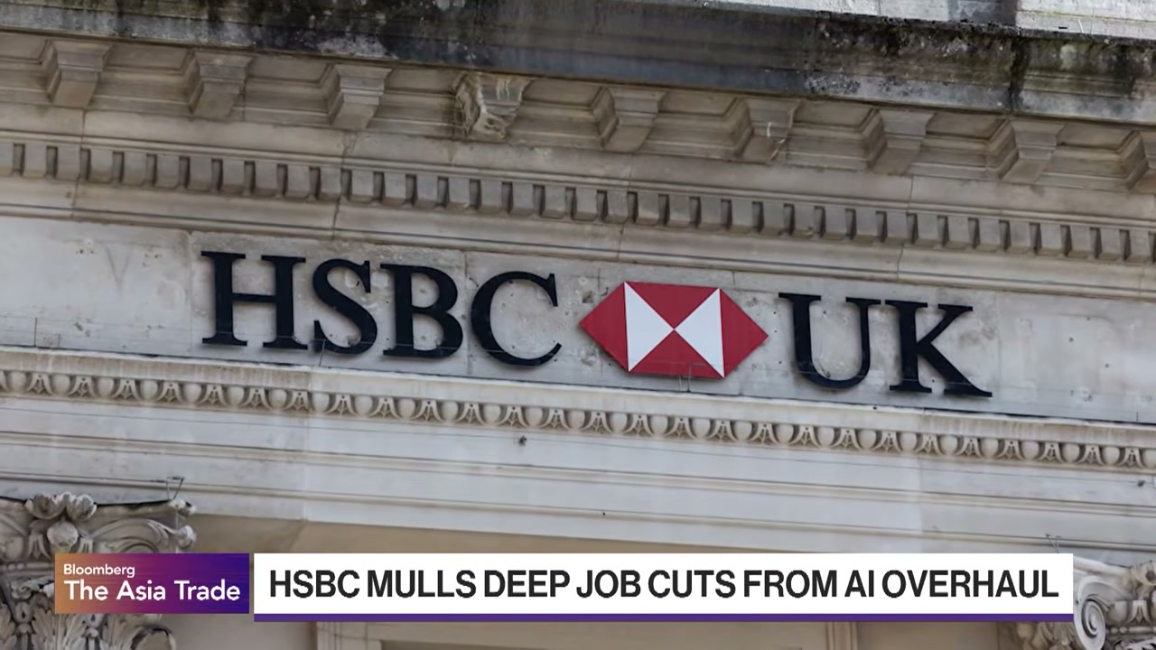 HSBC เดินเกมรุกปรับโครงสร้างองค์กรครั้งใหญ่ จ่อลดพนักงาน 20,000 ตำแหน่งด้วยพลัง AI - บทความจาก ITBlockman