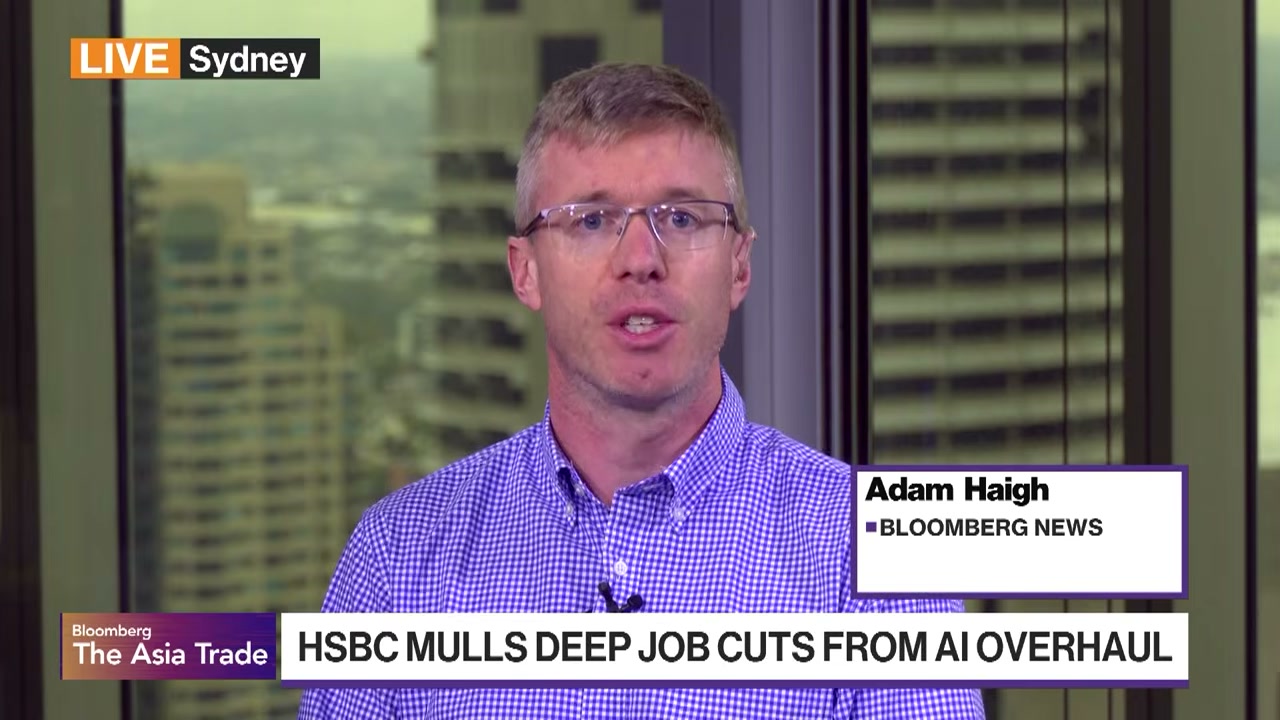 HSBC เดินเกมรุกปรับโครงสร้างองค์กรครั้งใหญ่ จ่อลดพนักงาน 20,000 ตำแหน่งด้วยพลัง AI - บทความจาก ITBlockman
