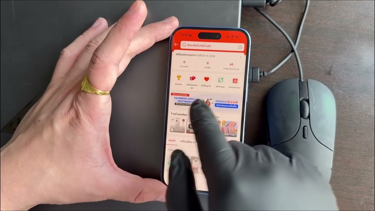 เทคนิคทำเงินวันละ 10,000 บาทกับ Shopee Affiliate ปี 2026 ด้วยพลัง AI - บทความจาก ITBlockman