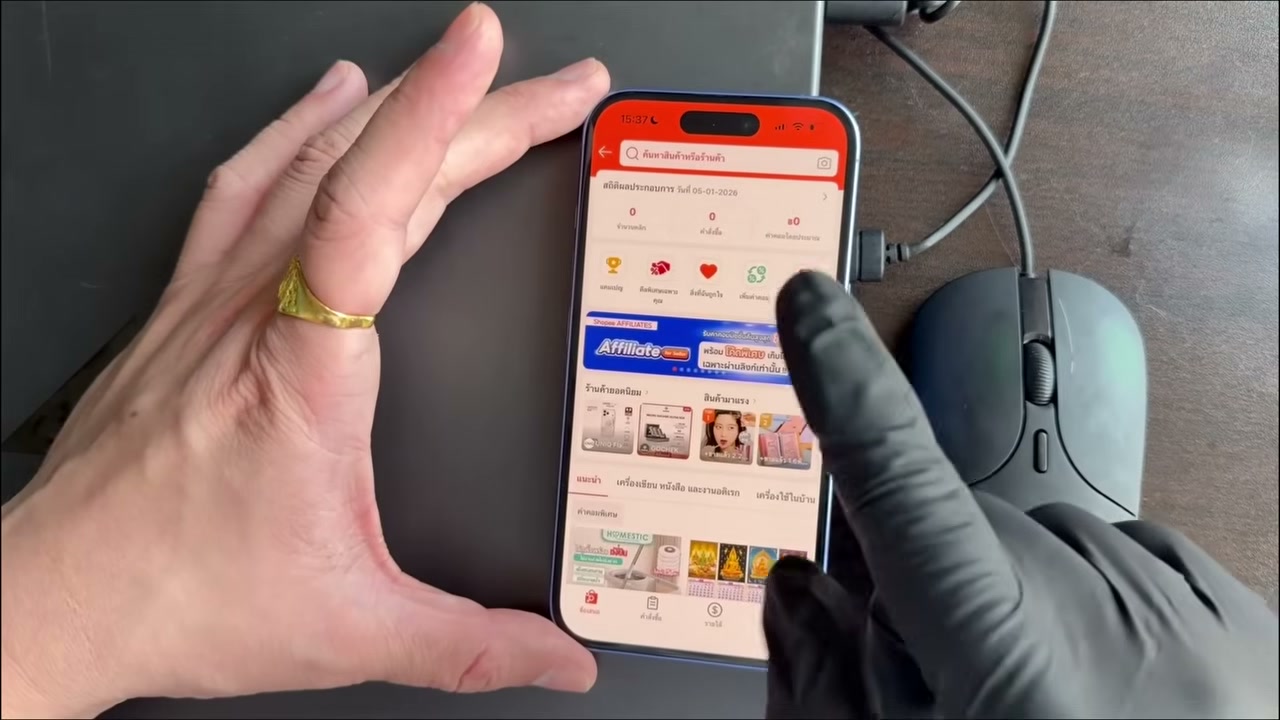 เทคนิคทำเงินวันละ 10,000 บาทกับ Shopee Affiliate ปี 2026 ด้วยพลัง AI - บทความจาก ITBlockman