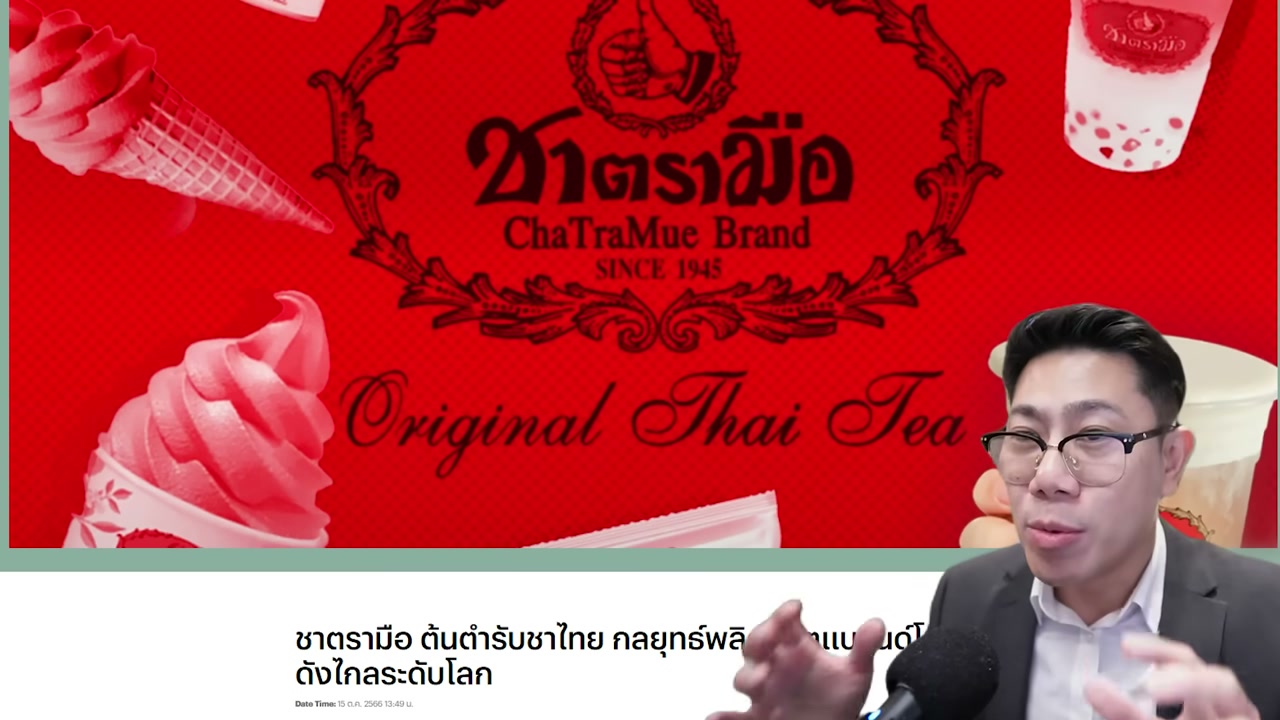 จีนสะเทือน! ของกินไทยบุกซูเปอร์มาร์เก็ตจีน กวาดยอดขายทะลุหมื่นล้าน! - บทความจาก ITBlockman