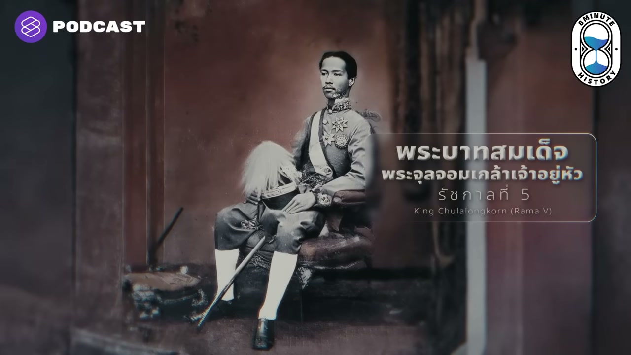 ภาพประกอบข่าว
