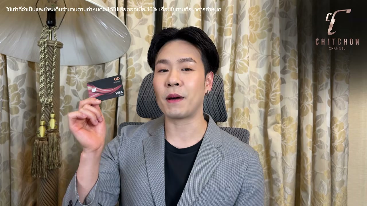 เทียบชัดๆ บัตรเครดิต AUM 5 ล้าน: ttb reserve vs Krungsri Exclusive Signature ใบไหนคุ้มสุดปี 2026 - บทความจาก ITBlockman