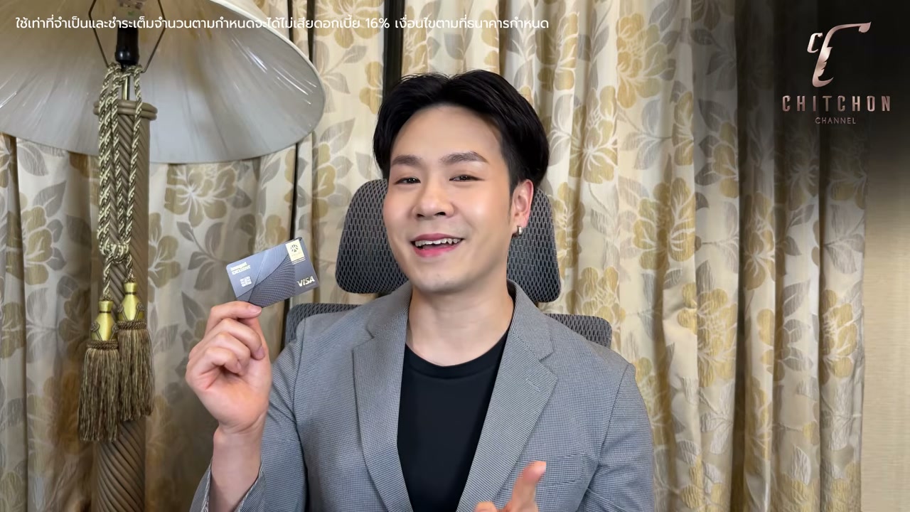 เทียบชัดๆ บัตรเครดิต AUM 5 ล้าน: ttb reserve vs Krungsri Exclusive Signature ใบไหนคุ้มสุดปี 2026 - บทความจาก ITBlockman