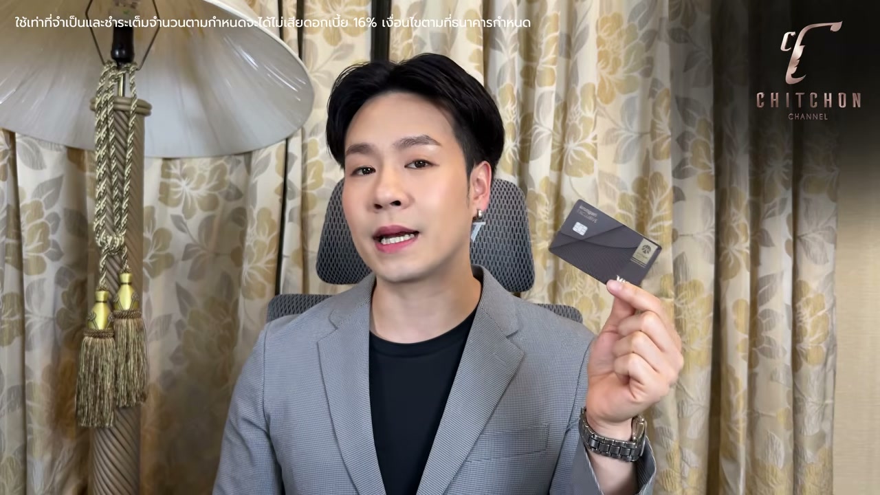 เทียบชัดๆ บัตรเครดิต AUM 5 ล้าน: ttb reserve vs Krungsri Exclusive Signature ใบไหนคุ้มสุดปี 2026 - บทความจาก ITBlockman