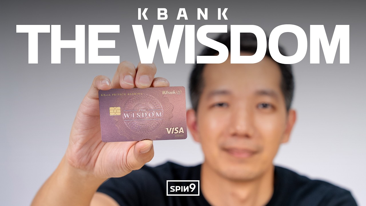 เจาะลึกความหรูหราครั้งใหม่ KBank THE WISDOM ปรับโฉมบัตรและสิทธิประโยชน์จัดเต็ม