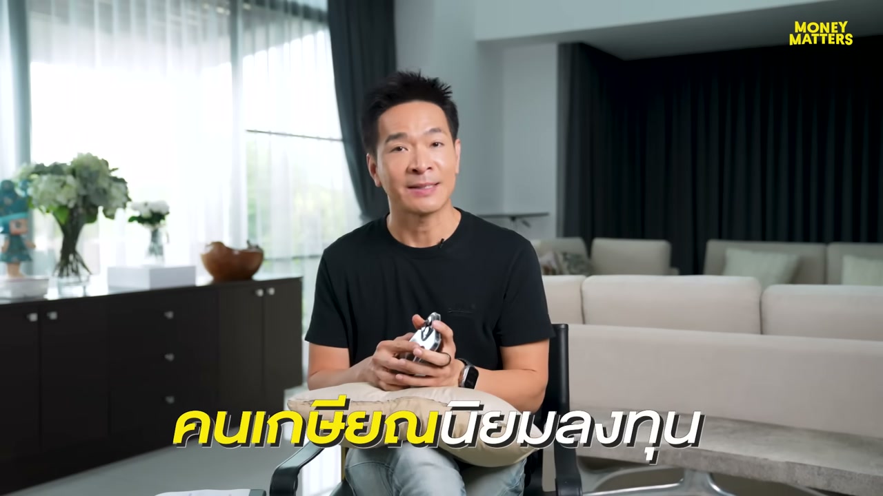 ปลดล็อก 6 กลยุทธ์บริหารเงินให้มีใช้ไปจนถึงวันเกษียณแบบไม่ต้องกังวล - บทความจาก ITBlockman