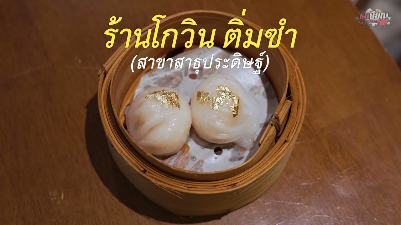 ภาพประกอบข่าว