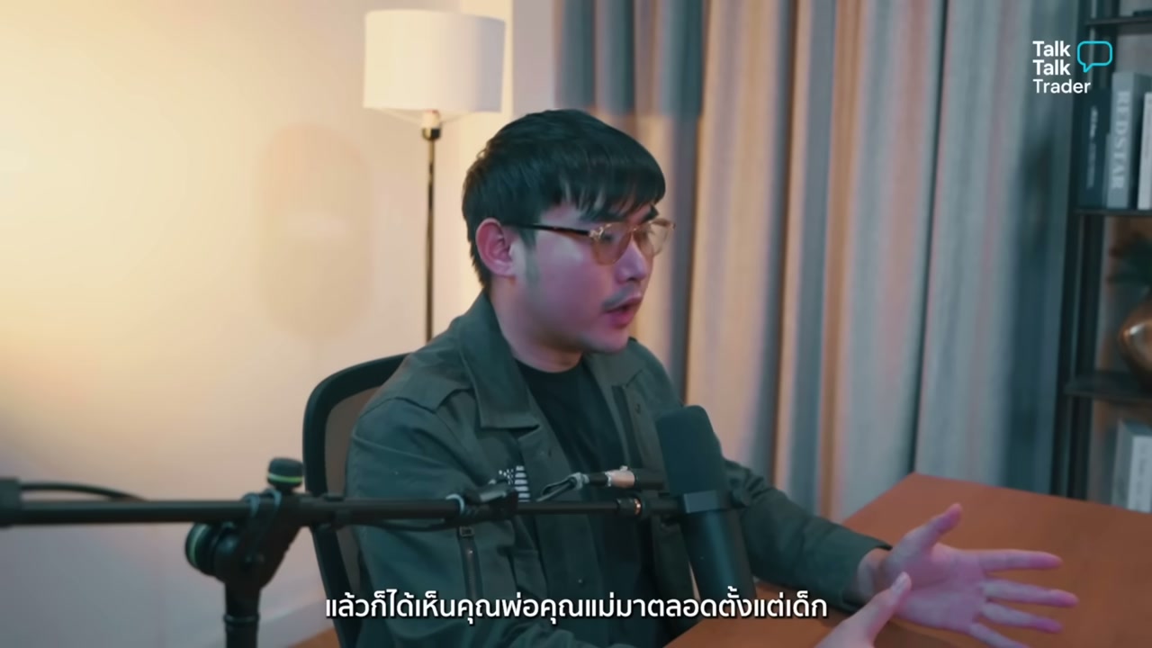 เจาะลึกบทเรียนชีวิต 10 ปี เทรดเดอร์มืออาชีพ: จากจุดสูงสุดสู่การหมดตัวและวิธีสร้างชีวิตใหม่ - บทความจาก ITBlockman