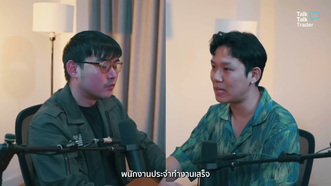 เจาะลึกบทเรียนชีวิต 10 ปี เทรดเดอร์มืออาชีพ: จากจุดสูงสุดสู่การหมดตัวและวิธีสร้างชีวิตใหม่ - บทความจาก ITBlockman