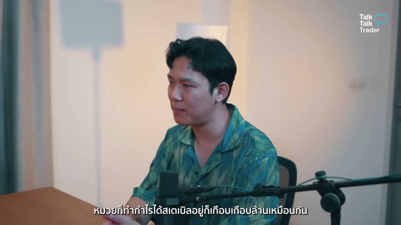 เจาะลึกบทเรียนชีวิต 10 ปี เทรดเดอร์มืออาชีพ: จากจุดสูงสุดสู่การหมดตัวและวิธีสร้างชีวิตใหม่ - บทความจาก ITBlockman