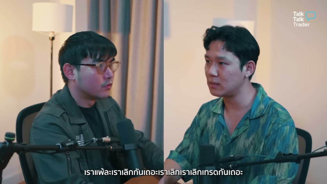 เจาะลึกบทเรียนชีวิต 10 ปี เทรดเดอร์มืออาชีพ: จากจุดสูงสุดสู่การหมดตัวและวิธีสร้างชีวิตใหม่ - บทความจาก ITBlockman